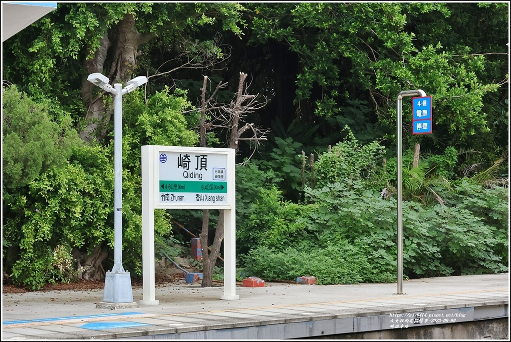 崎頂車站-2023-09-09-11.jpg 崎頂車站-2023-09-09-11.jpg