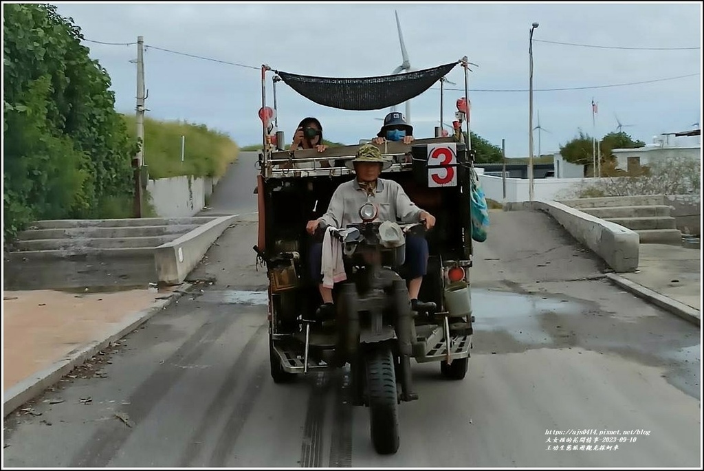 王功生態旅遊觀光採蚵車-2023-09-10-07.jpg 王功生態旅遊觀光採蚵車-2023-09-10-07.jpg