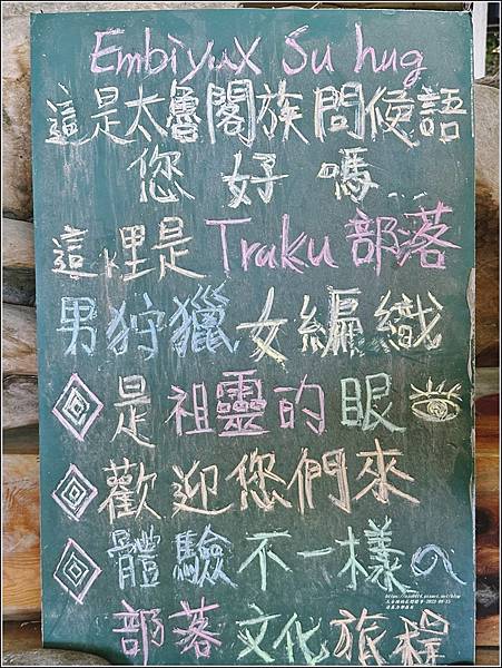 達基力部落屋-2023-09-15-06.jpg