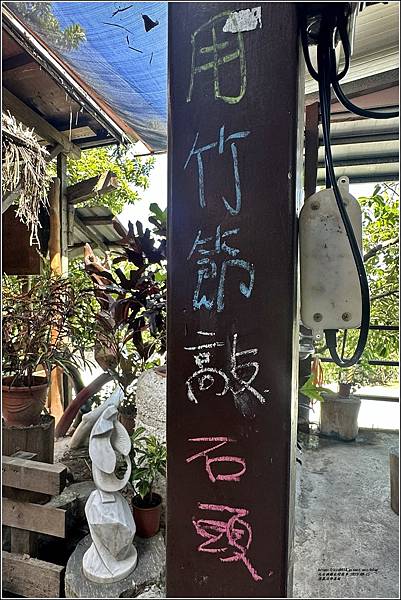 達基力部落屋-2023-09-15-37.jpg