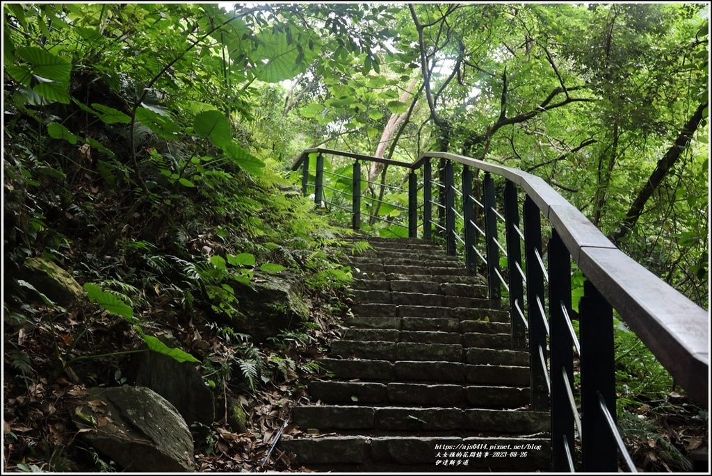 伊達斯步道-2023-08-26-09.jpg 伊達斯步道-2023-08-26-09.jpg