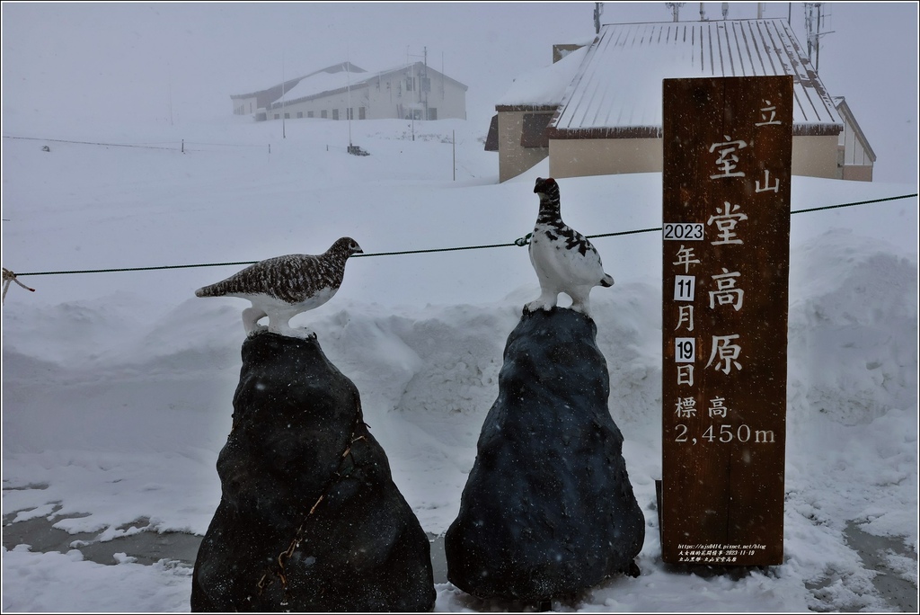 立山黑部(立山室堂高原)-2023-11-19-10.jpg