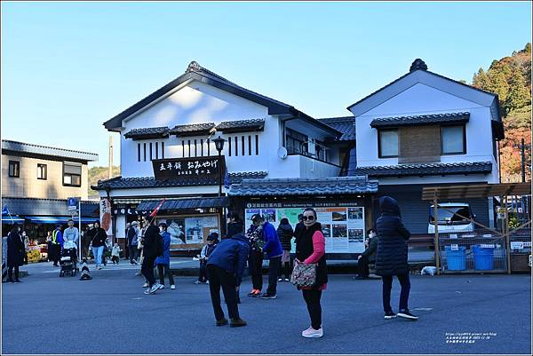 愛知縣豐田市香嵐溪-2023-11-20-02.jpg