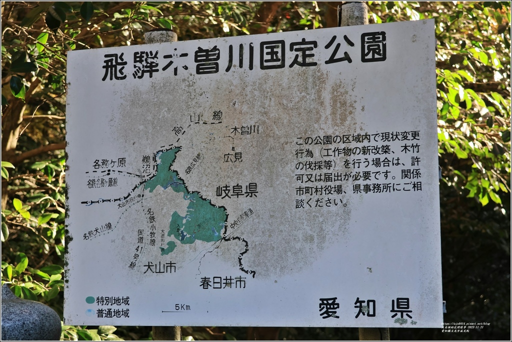 愛知縣犬光市寂光院-2023-11-21-12.jpg 愛知縣犬光市寂光院-2023-11-21-12.jpg