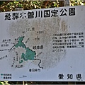 愛知縣犬光市寂光院-2023-11-21-12.jpg