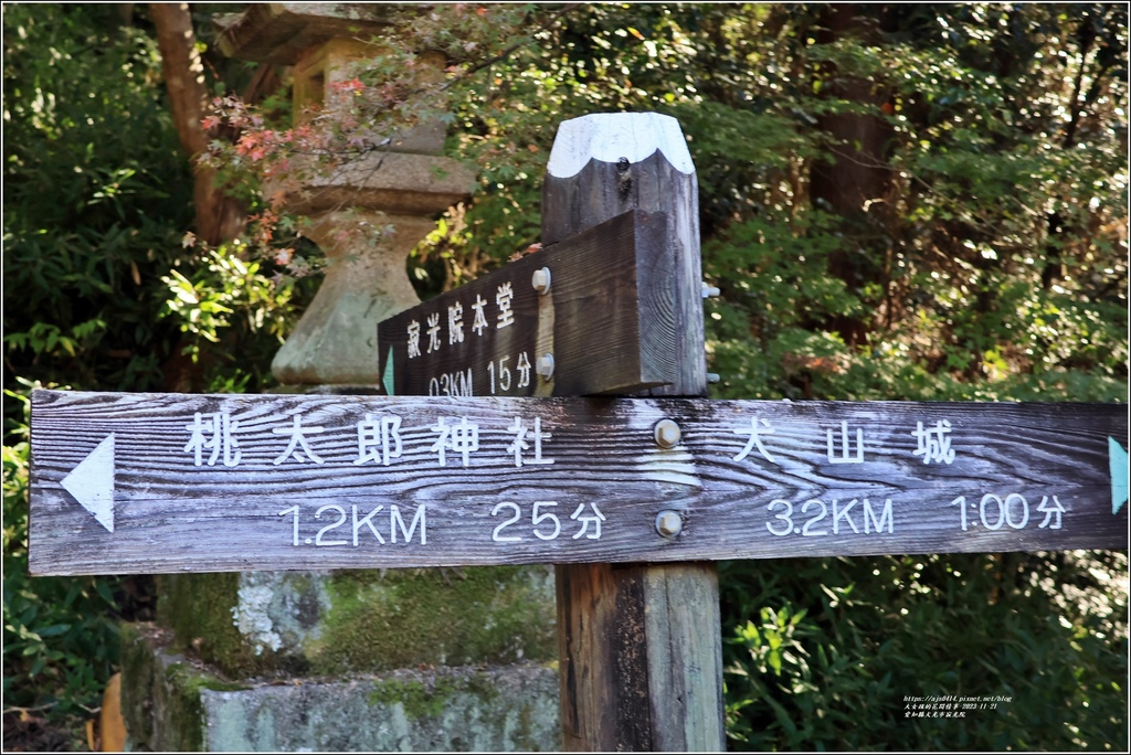 愛知縣犬光市寂光院-2023-11-21-09.jpg 愛知縣犬光市寂光院-2023-11-21-09.jpg