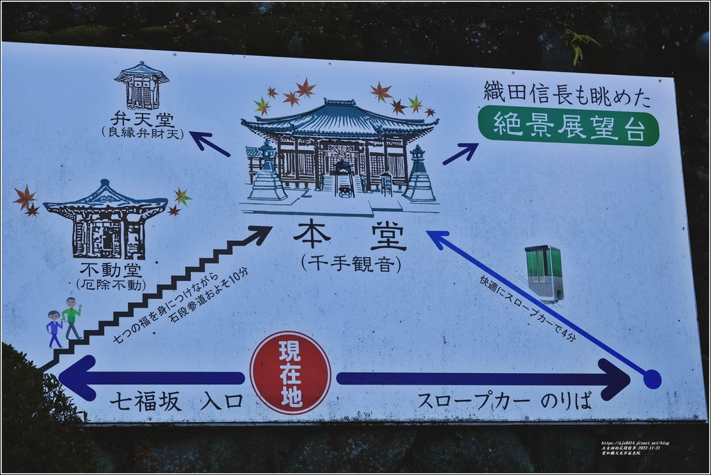 愛知縣犬光市寂光院-2023-11-21-19.jpg 愛知縣犬光市寂光院-2023-11-21-19.jpg