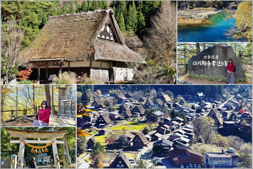 日本,歧阜,白川,日本景點,合掌村,歧阜景點,白川景點,白川鄉,荻町八幡神社,基太之庄,神田家,荻町城跡展望台,庄川峽,庄川峽遊覽船