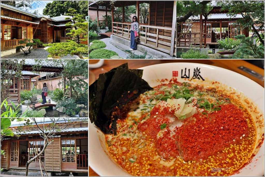 ,花蓮,玉里,花蓮美食,玉里美食,山嵐拉麵－安通溫泉店,山嵐拉麵,安通溫泉,花蓮拉麵,玉里拉麵,日式建築,日式庭院,