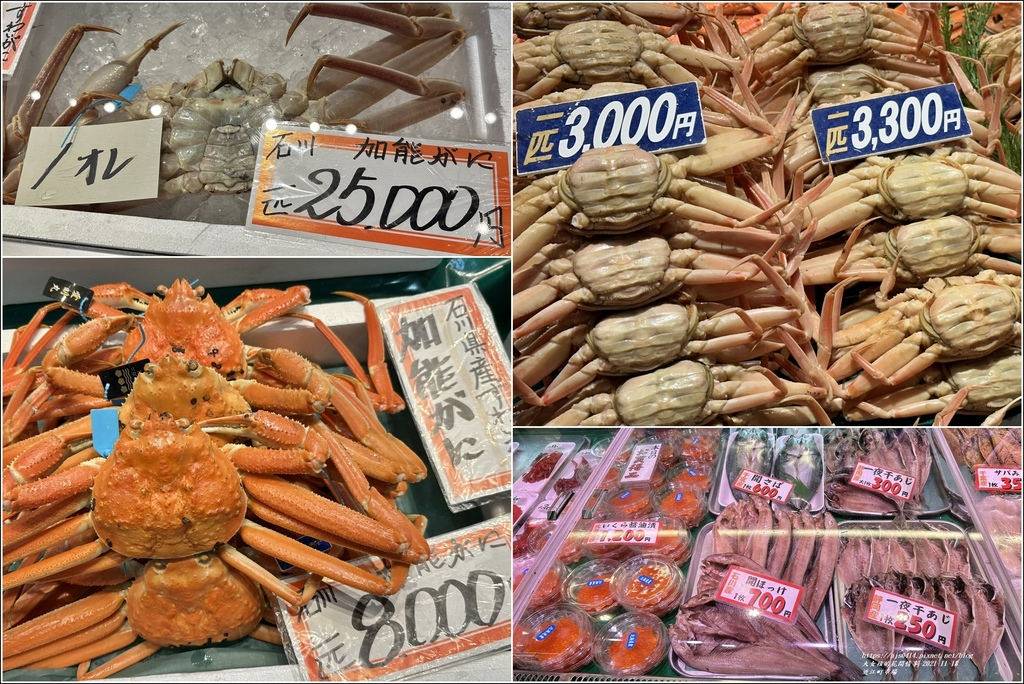 近江町市場-2023-11-18-05.jpg 近江町市場-2023-11-18-05.jpg