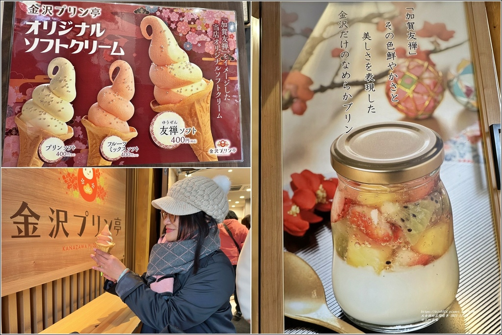 近江町市場-2023-11-18-14.jpg 近江町市場-2023-11-18-14.jpg