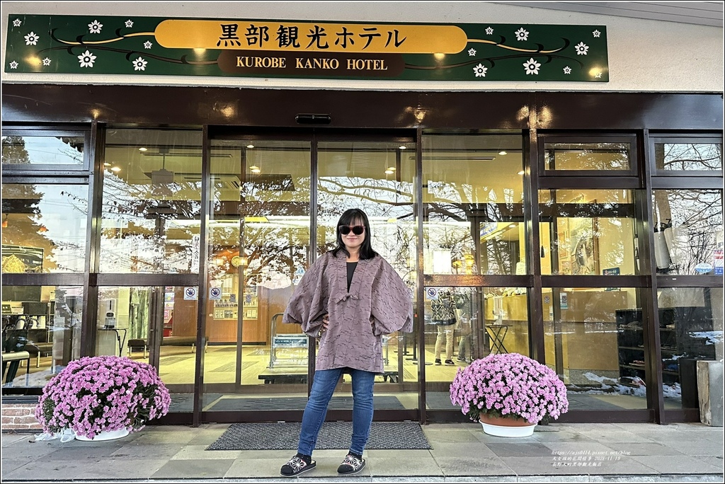 長野大町黑部觀光飯店-2023-11-19-08.jpg 長野大町黑部觀光飯店-2023-11-19-08.jpg