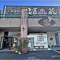 長野飯田市-2023-11-20-01.jpg