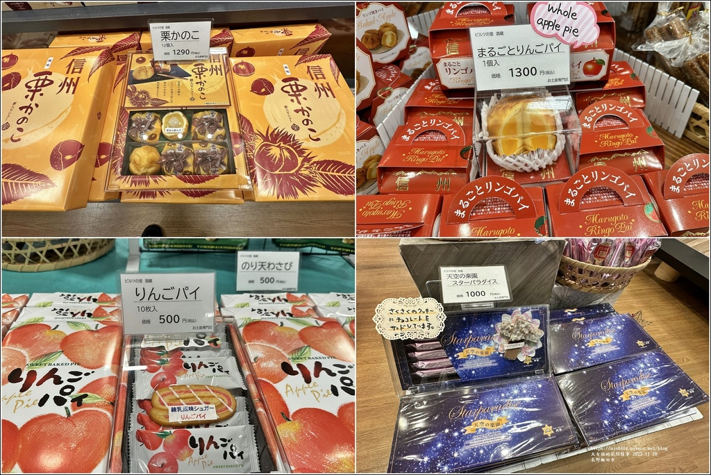 長野飯田市-2023-11-20-08.jpg 長野飯田市-2023-11-20-08.jpg