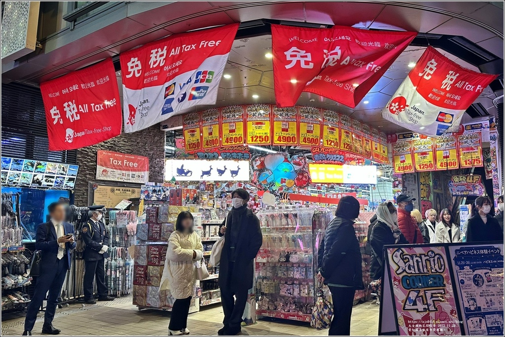 愛知縣名古屋市-2023-11-20-03.jpg 愛知縣名古屋市-2023-11-20-03.jpg