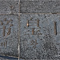 釜山帝皇山公園-2024-03-29-24.jpg
