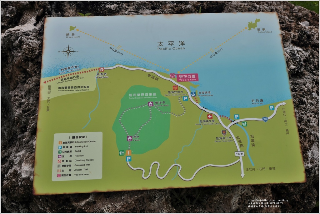 琅嶠卑南古道(阿塱壹古道)-2024-09-21-16.jpg