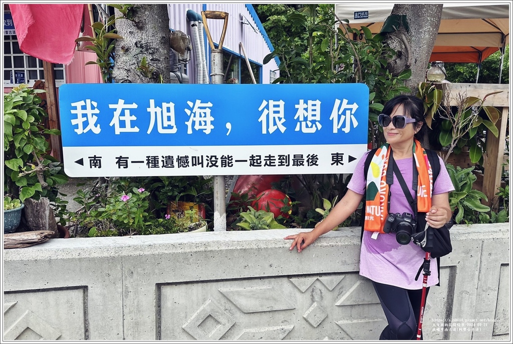 琅嶠卑南古道(阿塱壹古道)-2024-09-21-114.jpg