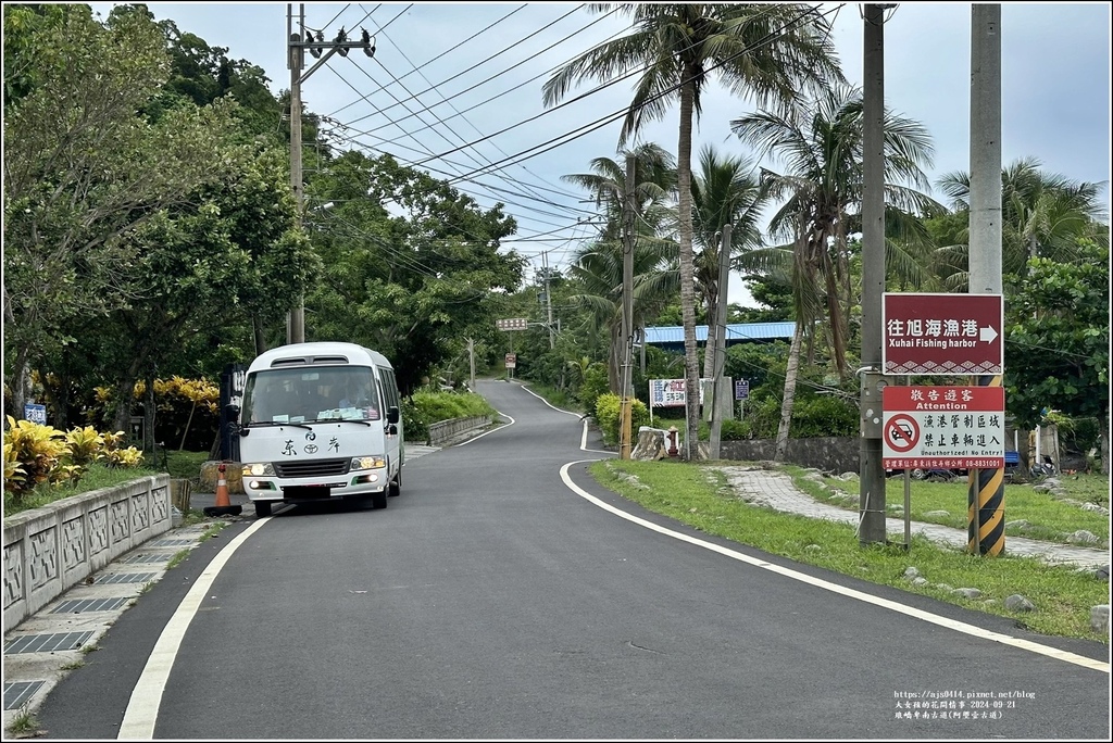 琅嶠卑南古道(阿塱壹古道)-2024-09-21-120.jpg