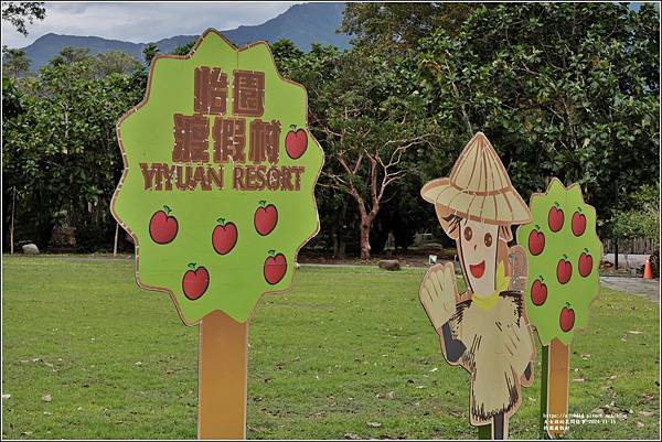 怡園渡假村-2024-11-15-02.jpg
