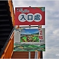關山彩繪田-神喵報稻-2024-12-29-49.jpg