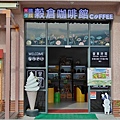 關山彩繪田-神喵報稻-2024-12-29-50.jpg