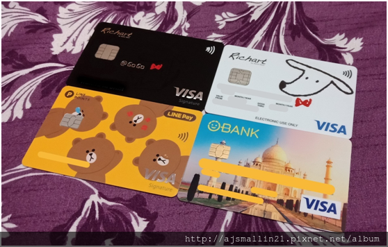 小白第一次辦信用卡就上手 2018年信用卡推薦沒有固定職業收入也能辦 靠說話閃亮的女孩兒 黃小in 痞客邦