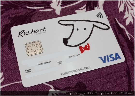 小白第一次辦信用卡就上手 2018年信用卡推薦沒有固定職業收入也能辦 靠說話閃亮的女孩兒 黃小in 痞客邦