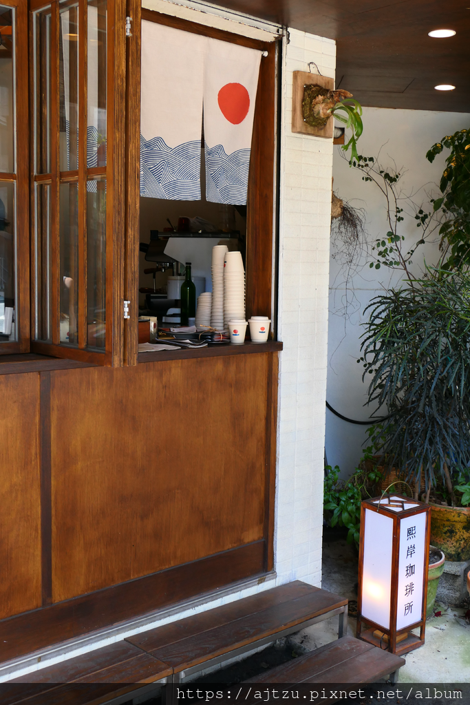 【台北忠孝復興站】熙岸珈琲所 | 東區外帶咖啡店// 日式氛