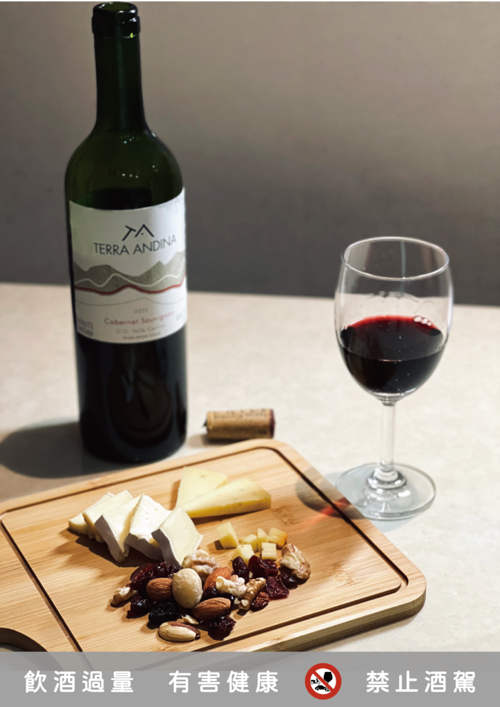 智利紅酒與精品起司 ｜ 微醺奢華的夜晚饗宴