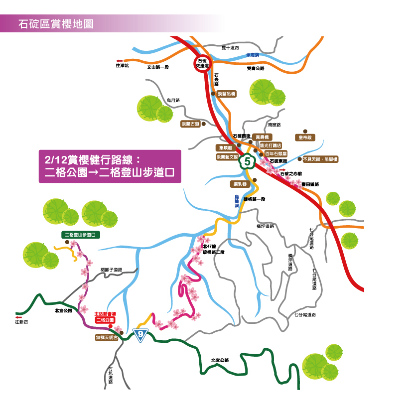 shiding-sakura-map-2.jpg