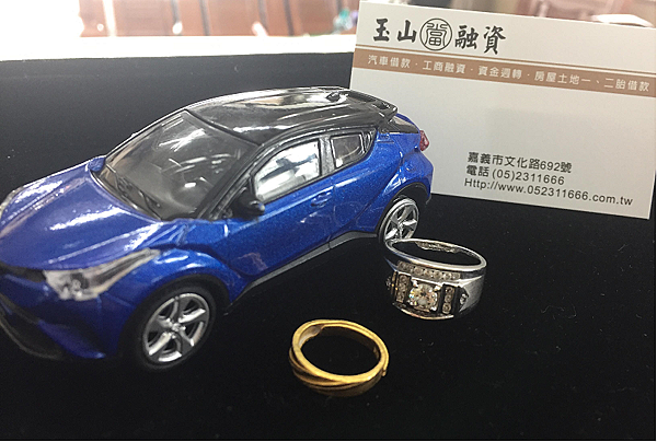 汽車鑽石黃金.png