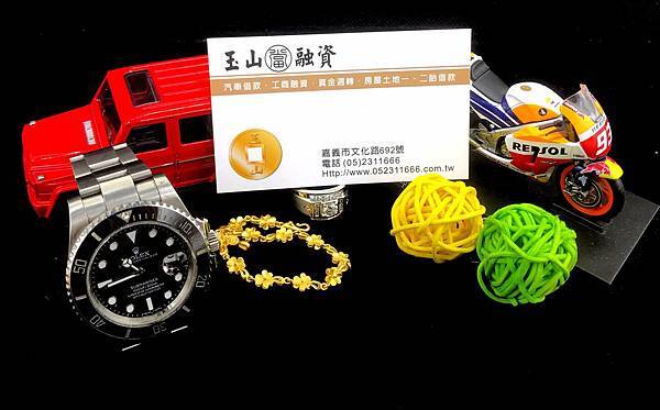 嘉義當舖玉山當舖汽車借款機車借款黃金借款鑽石借款名錶借款免費估價.jpg