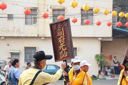 2014 甲午年 右昌元帥府 劉府大元帥代天北狩 第一天 (302).JPG