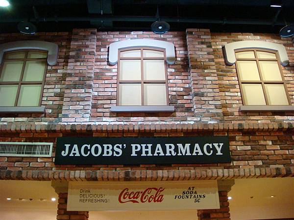 123年前，可樂是從這家藥局開始賣的
