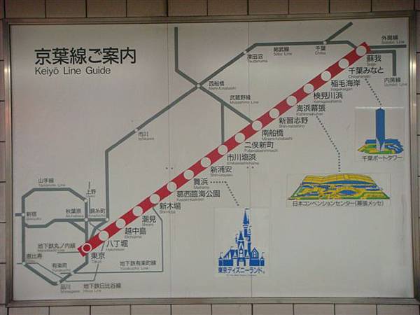 到東京車站轉乘至舞濱站