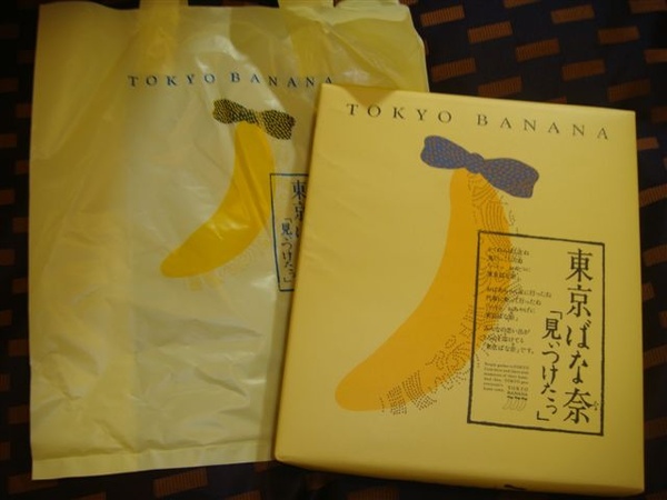 東京名產-東京香蕉，想說先試吃，好吃再買回台灣