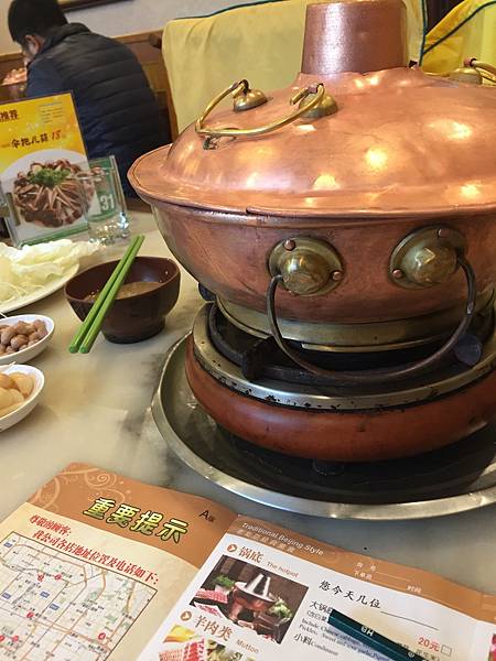 南門涮肉-大銅鍋.JPG