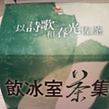 相片-2008.jpg