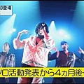 [TV] 20110218 Music Station - Jin Akanishi part (7m04s)(1280x720)(KAL)[23-52-16].JPG