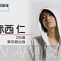 [TV] 20110218 Music Station - Jin Akanishi part (7m04s)(1280x720)(KAL)[23-52-10].JPG