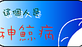 未命名-1拷貝.png