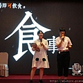 謝師宴_170710_0164.jpg