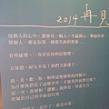 20140720_115928.jpg