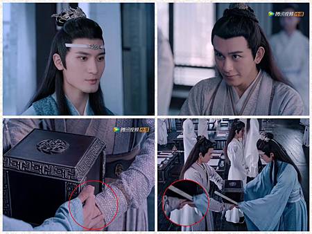 陳情令 第3集04-1.jpg