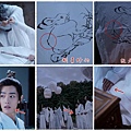 陳情令 第7集05-1.jpg