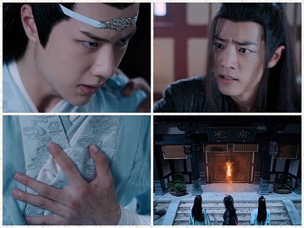 陳情令 第9集06.jpg