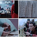 陳情令 第12集01-1.jpg