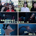 陳情令 第13集01-1.jpg