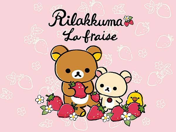 拉拉熊電腦桌布 Rilakkuma 尺寸1365x1024